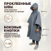 Дождевик-пончо "Урал" с кнопками. Размер взрослый (42-50). 