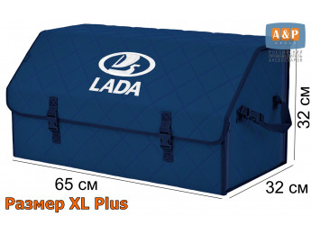 Органайзер-саквояж "Союз" в багажник LADA (ЛАДА), размер XL Plus. Цвет: синий с синей прострочкой Ромб.