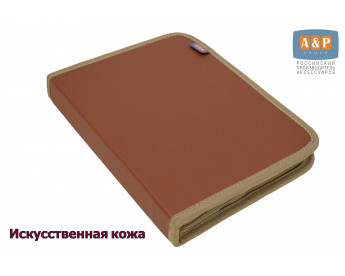 Папка для сервисной книжки "Практик". Искусственная кожа. Формат А5. Цвет: светло-коричневый.